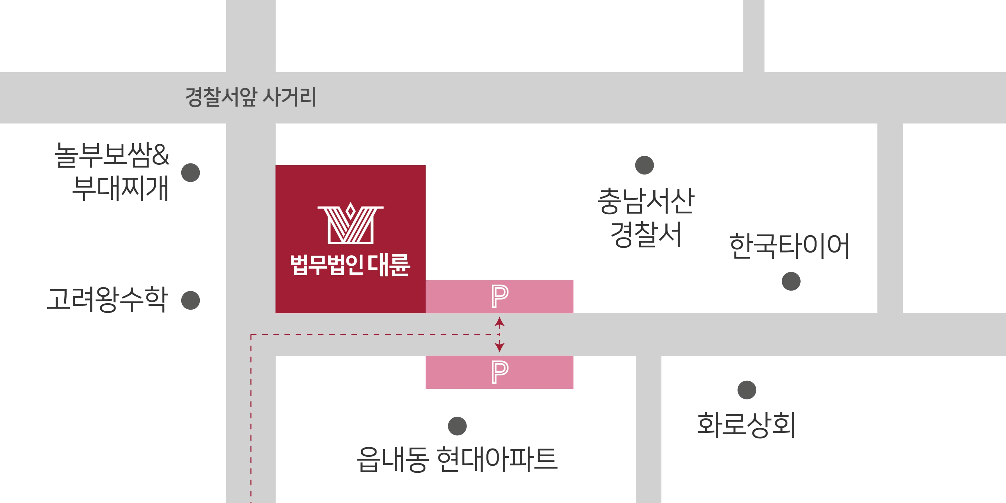 서산 분사무소(서산법무법인) 주차 안내 :건물 앞 도로 주차장(무료)